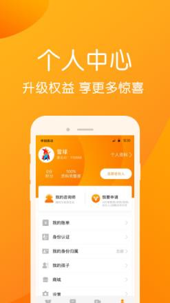 鲁比帮(家庭教育)