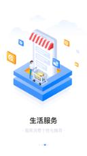 沭阳农商行app