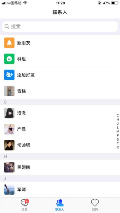 掌朋app