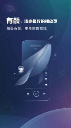 酷狗音乐概念版最新版