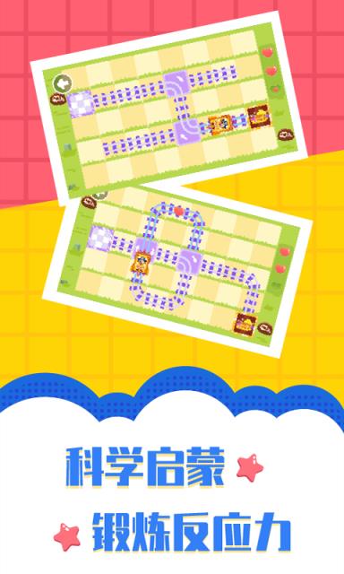 多多航海王儿歌多多出品