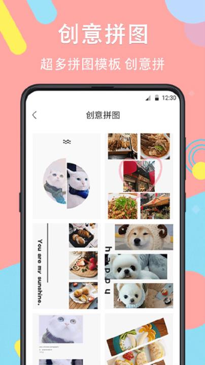 维维微商水印相机
