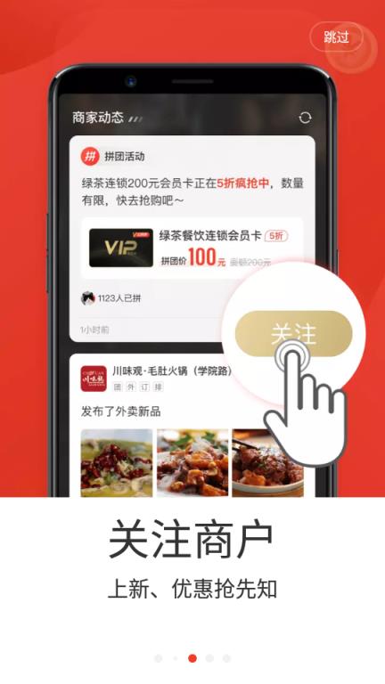 七点一刻美食短视频

