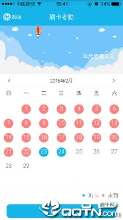 宝宝网家长版app