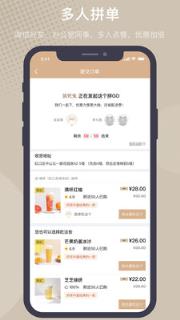 撩饭app
