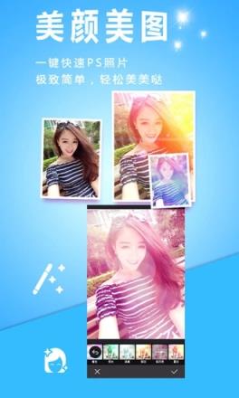 动感相册制作工具app