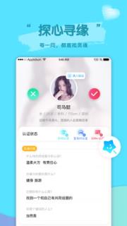 密恋匿名社交聊天