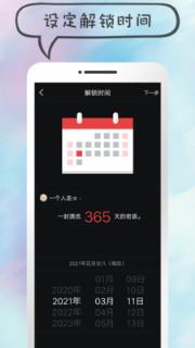 说说短视频
