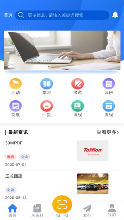 智培云(企业内训)