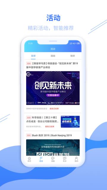 青企联(江苏青年企业家联合会)