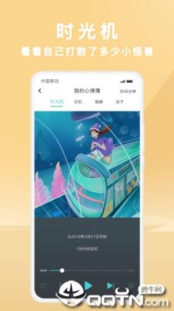 声昔app