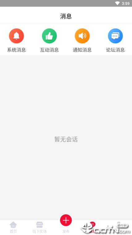 闲易趣管理平台