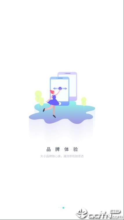 分身有术app
