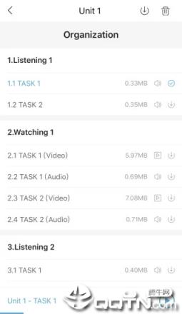 外研随身学职教版