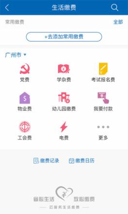 龙集生活app
