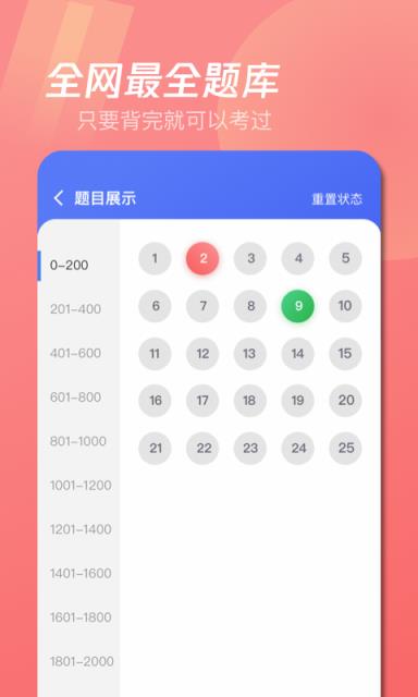 演艺经纪人考试宝典