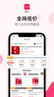 客心app(社交零售)