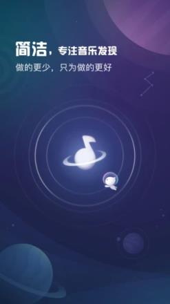 酷狗音乐概念版最新版
