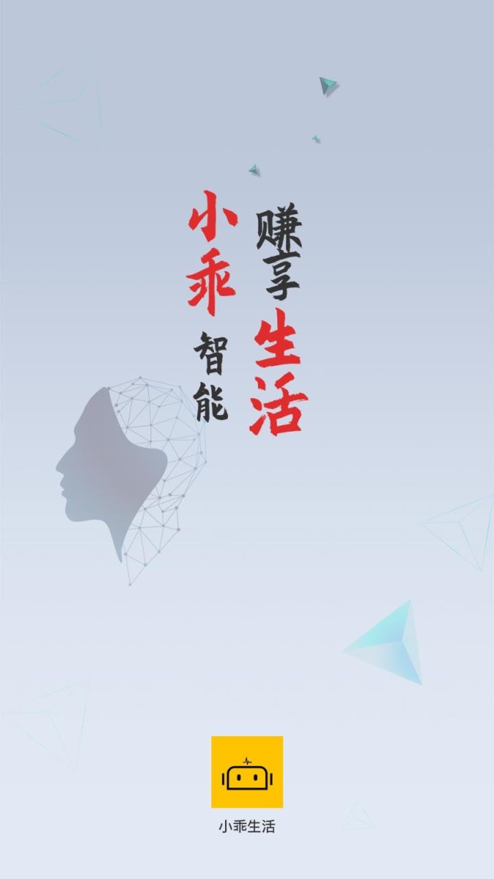 小乖生活
