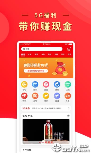 兀几视界app
