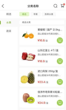 惠享加