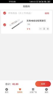 智选(科技智选电商平台)