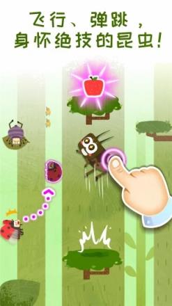 奇妙昆虫日记app