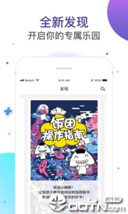 饭团探书