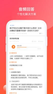 大海轻问