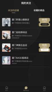 兔小六(O2O生活服务助手)