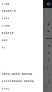 颜文字(各种开心可爱的颜文字大全)