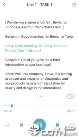 外研随身学职教版