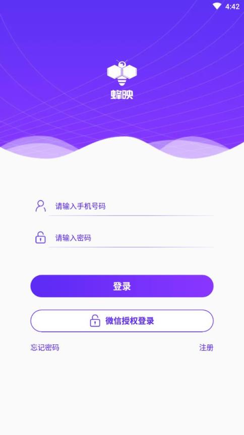 蜂映app(直播电商)