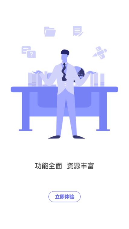 合赢云学