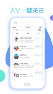 北极星光伏app