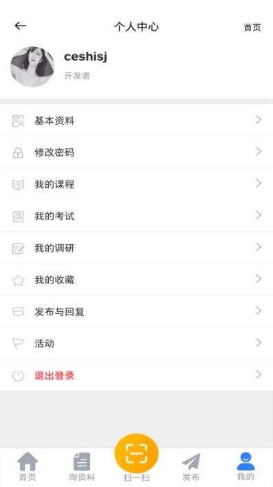 智培云(企业内训)