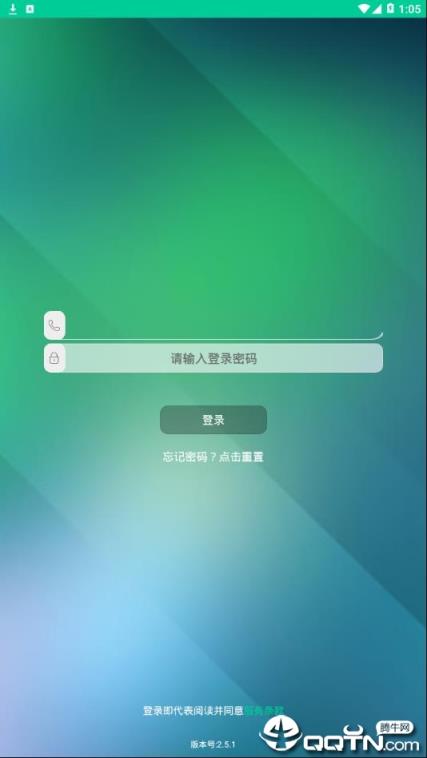 乐学有道app