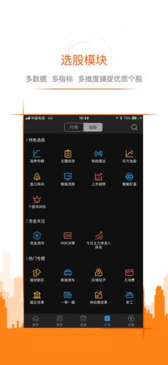 股吧APP
