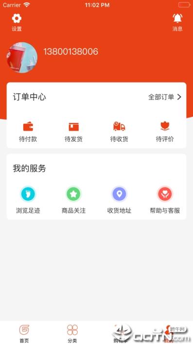 纯购严选app