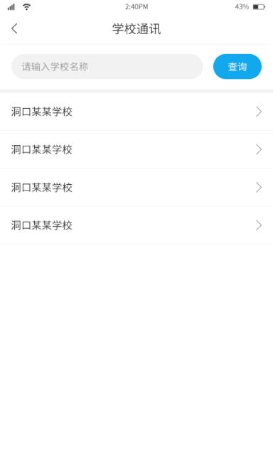 华卓教育平台端