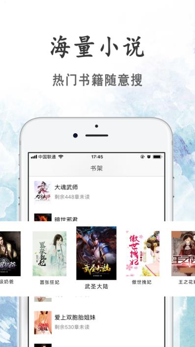 瓜子小说app
