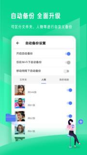 时光相册极速版app