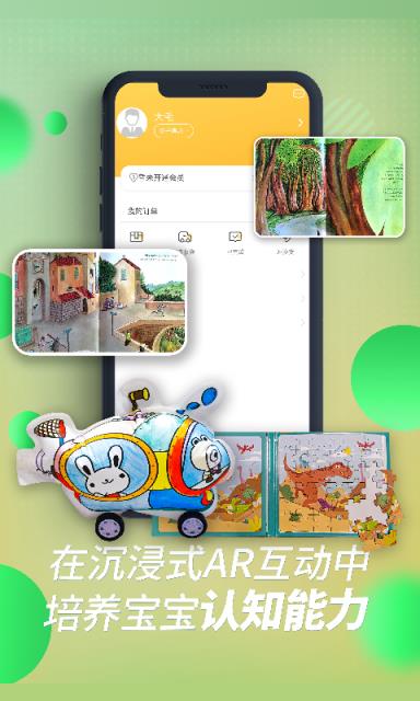 斑点小D app