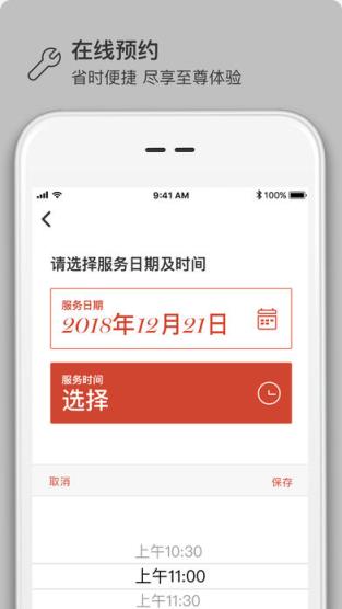 林肯之道app