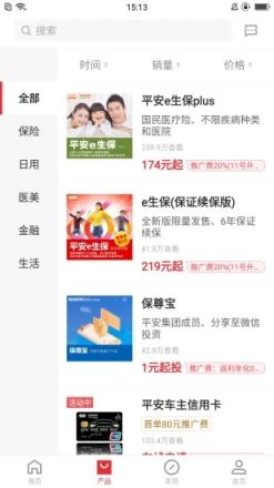 中国平安同学会