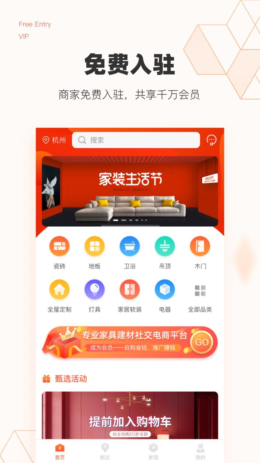 斑集app
