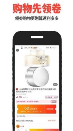 多多联盟