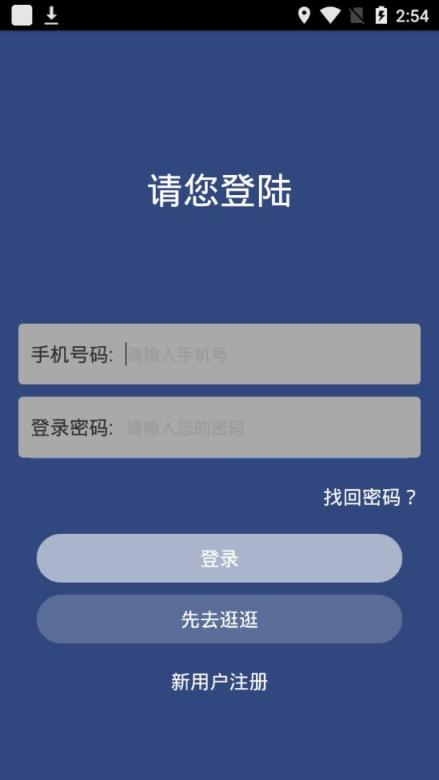 码码通app
