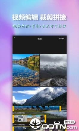 美影视频制作
