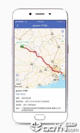 谷米汽车在线gps定位平台